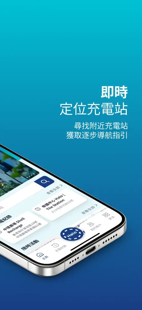 App screenshot 2