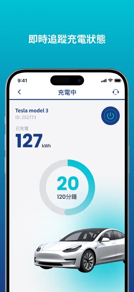 App screenshot 3